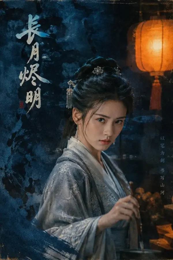 古装宫斗短剧《宫中女画师》海报，持笔女画师与水墨屏风